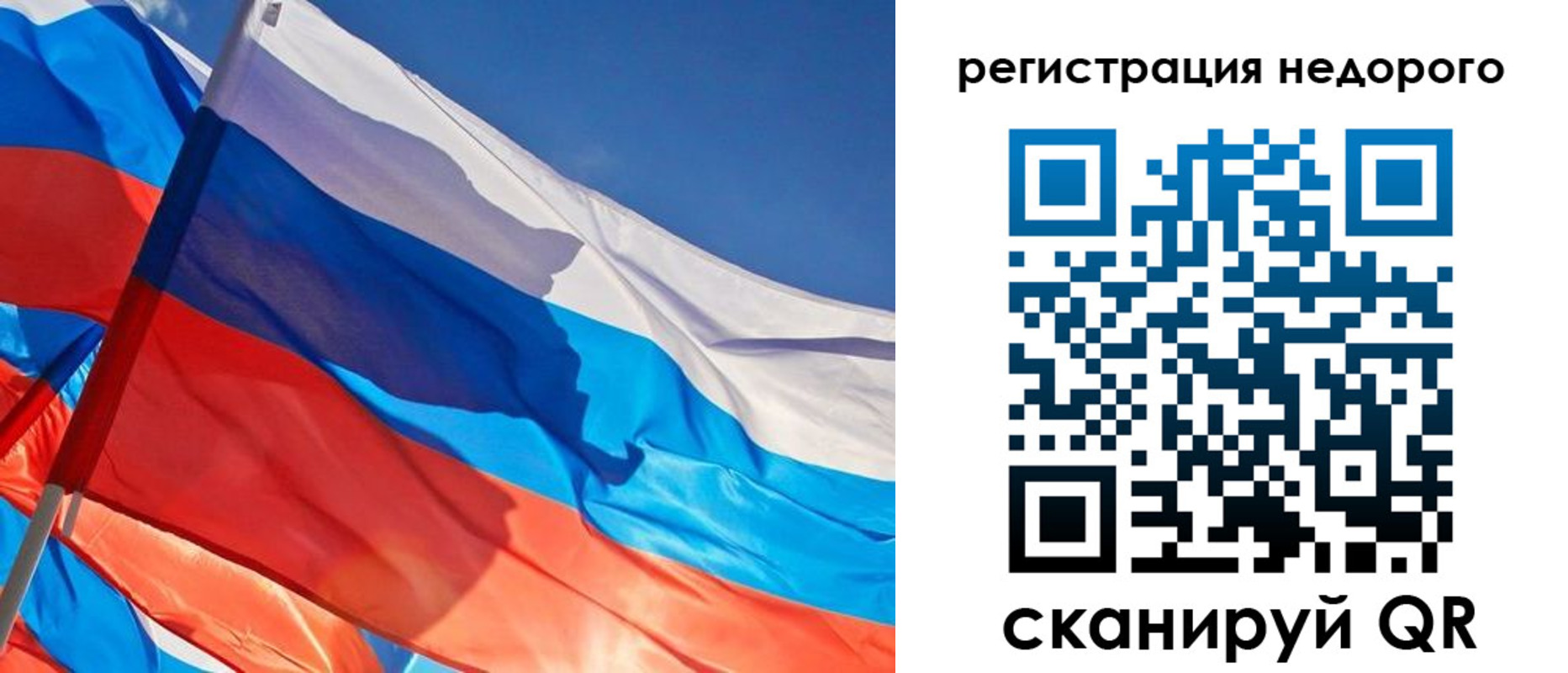 прописка штамп в Ступино